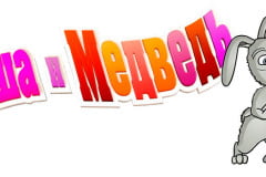 Рисуем зайца из "Маши и Медведя" Как нарисовать Зайца из Маши и Медведя