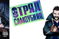 Урок по рисованию Капитана Бумеранга Как нарисовать Капитана Бумеранга