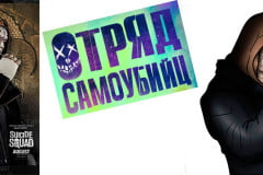 Учимся рисовать Убийцу Крока Урок по рисованию Убийцы Крока