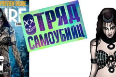 Рисуем Чародейку (Кару Делевинь) из Отряда Самоубийц Учимся рисовать Чародейку Джун Мун