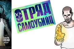 Как нарисовать Эль Диабло Урок по рисованию Эль Диабло